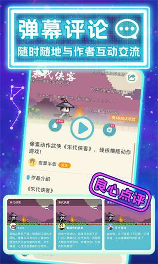 唤境 官方版截图