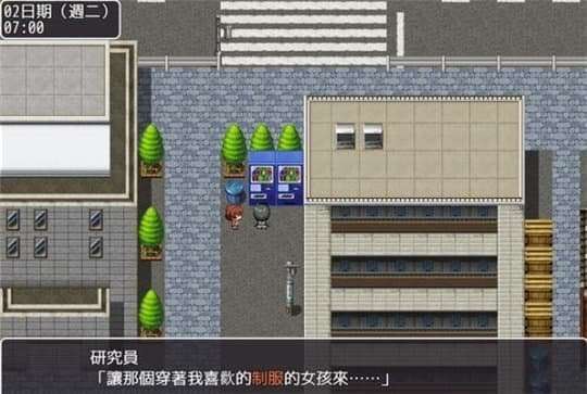 拜金少女中文版截图