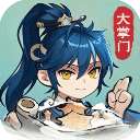 仙宗大掌门 2026最新版 v0.0.1.92383