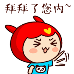 京韵京腔文字QQ表情包 