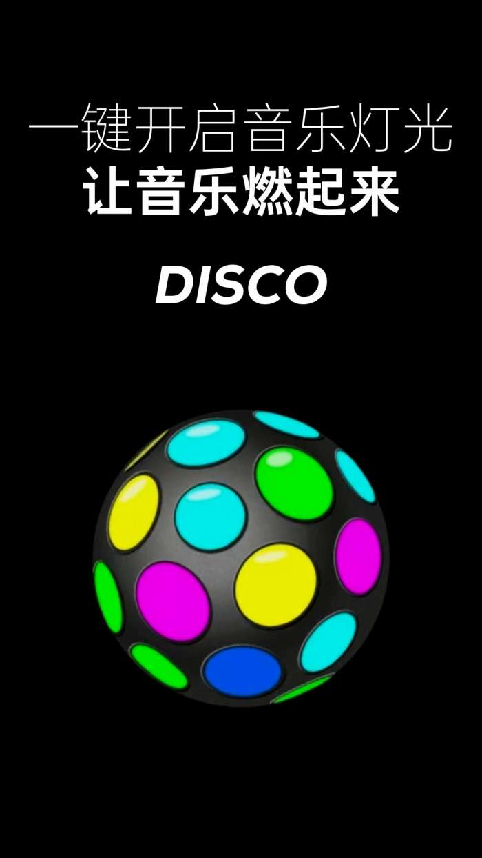 免费音乐多多截图