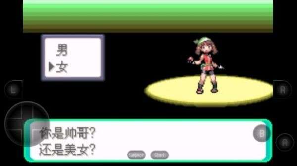 光明誓言截图