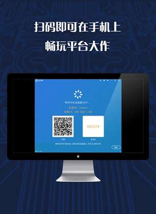 游戏串 app手机版截图