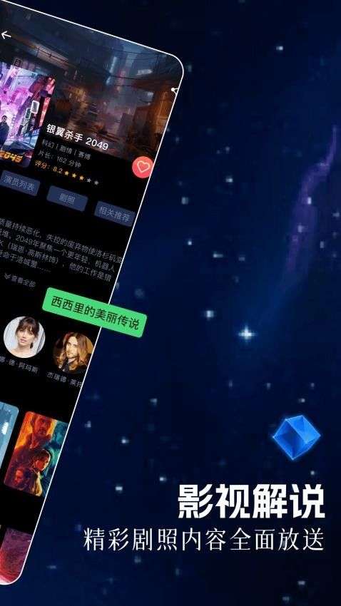 乐炫追剧 通用版截图