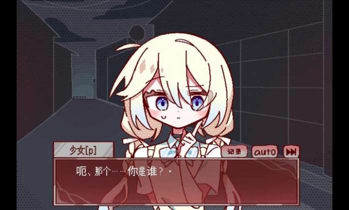 29屋的捕食者截图