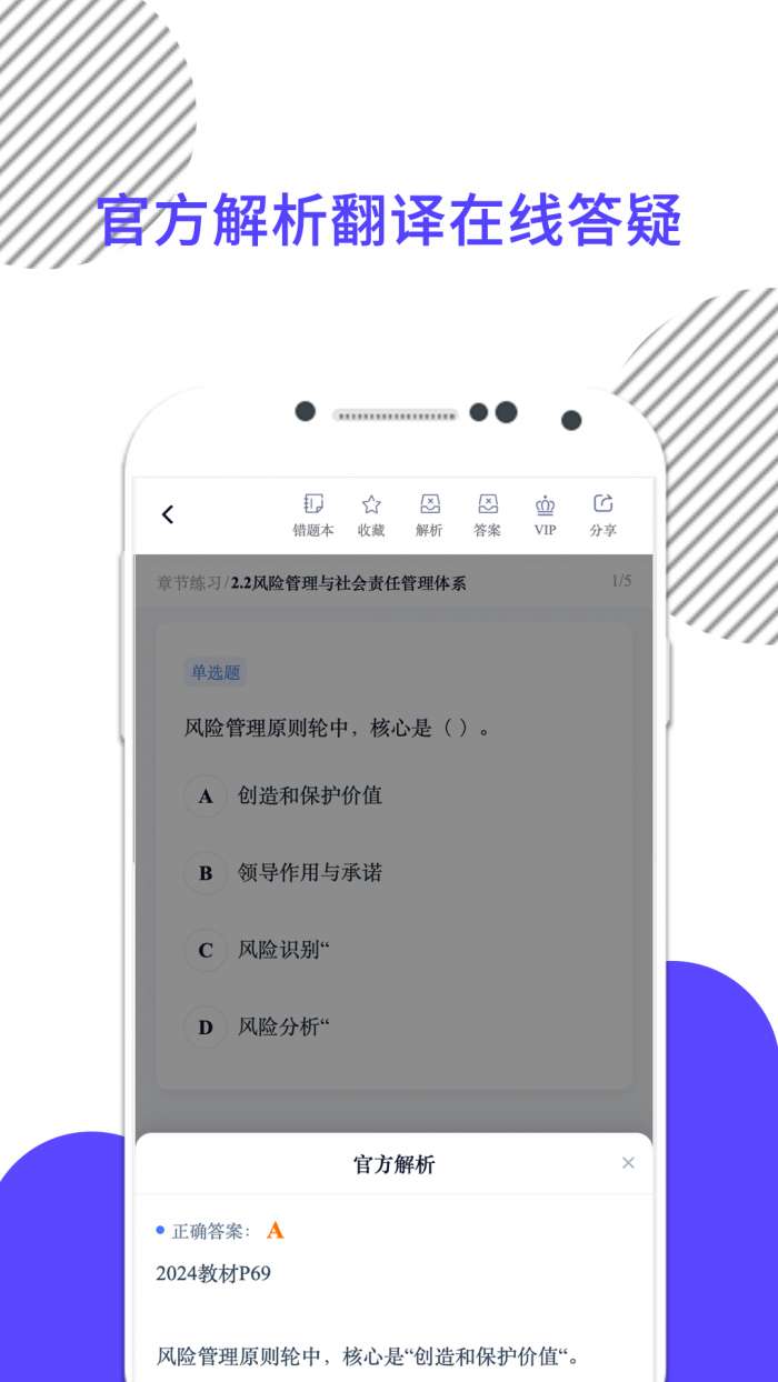 米考试建工截图