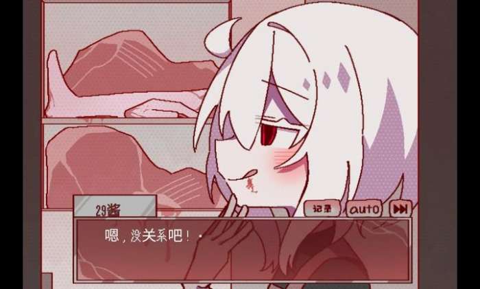 29屋的捕食者截图