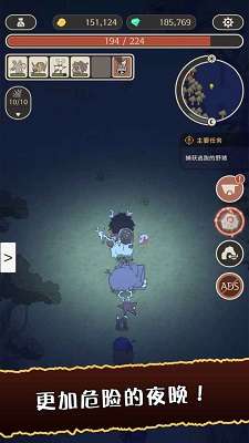 狂野驯兽师：新纪元 手机版截图