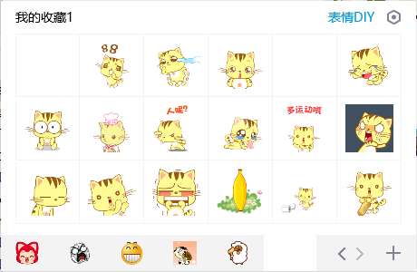 星猫宝贝qq表情包截图