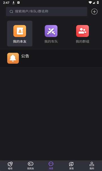 剧牛社截图