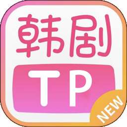 韩剧tvp v5.8