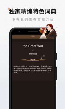 扇贝阅读app 墨水屏版截图