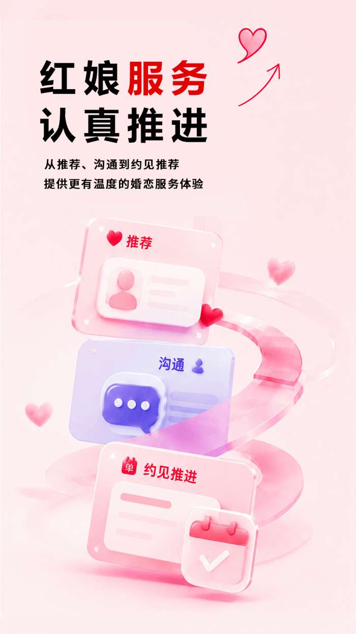 单身喵截图