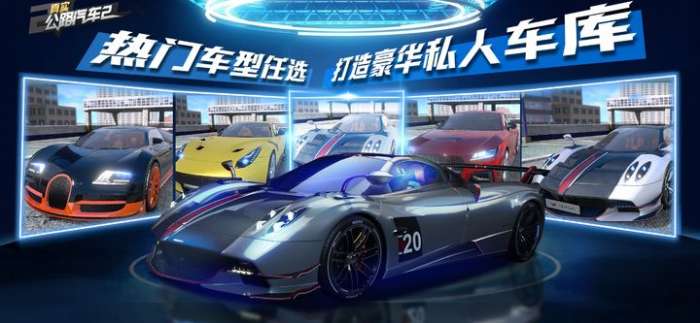 真实公路汽车2 无广告版截图