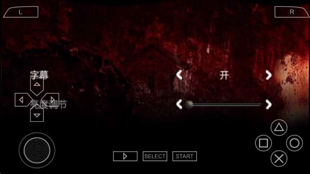 寂静岭起源截图