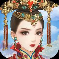 后宫秘史中文版 v1.37.0