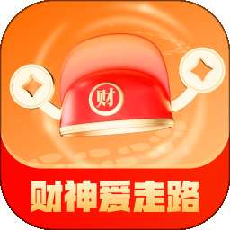财神爱走路 v2.0.1
