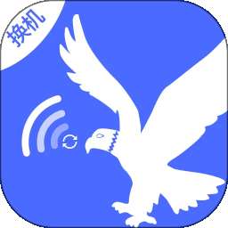 手机换机互传同步助手 v1.0.3