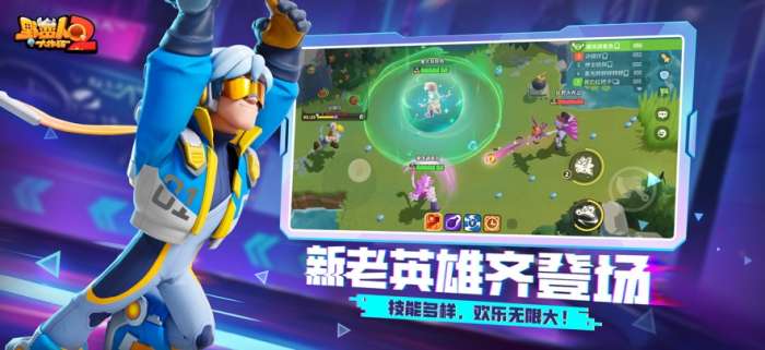 野蛮人大作战2 2025最新版截图
