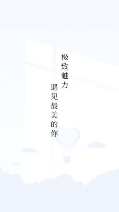 微笑相机 安卓版截图