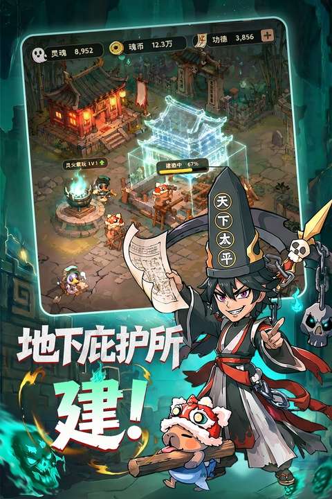 镇邪人 0.01折截图