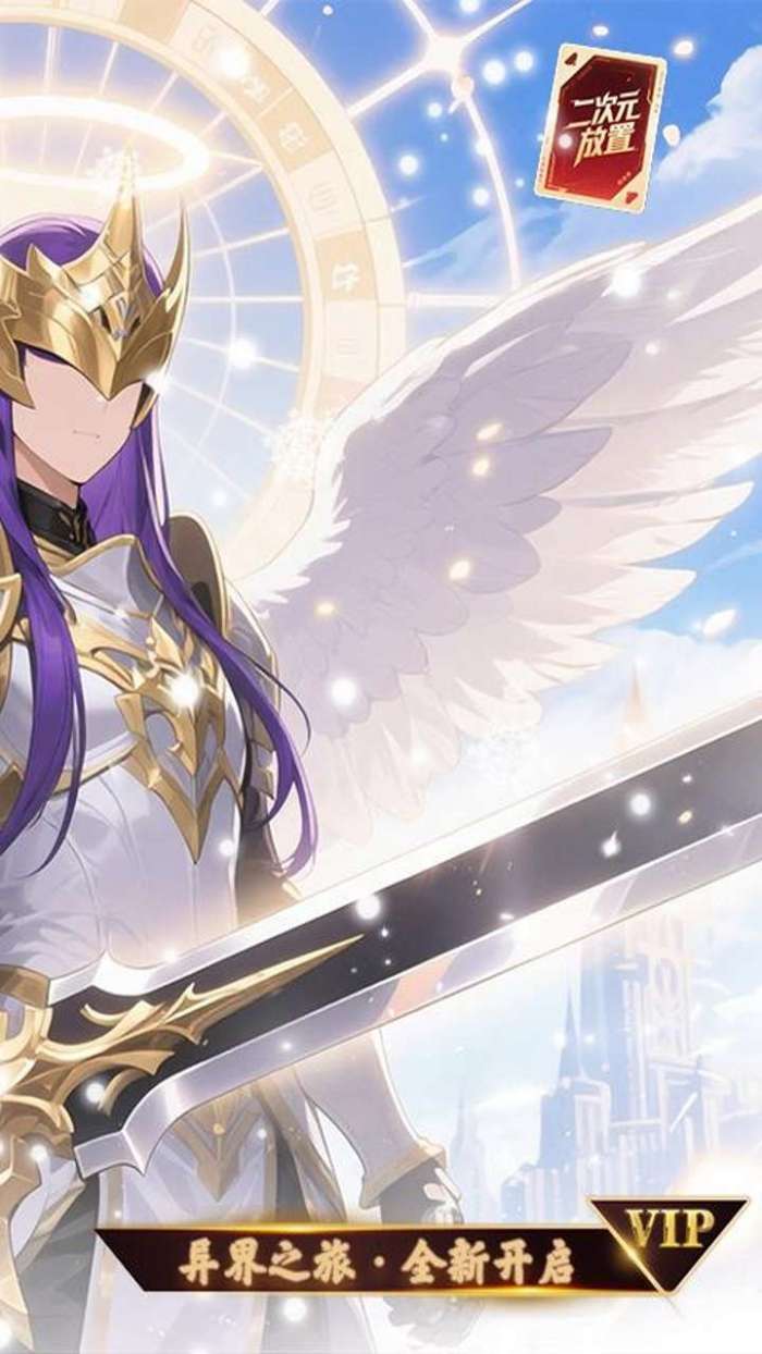 魔主（0.1折雾锁遗城）截图