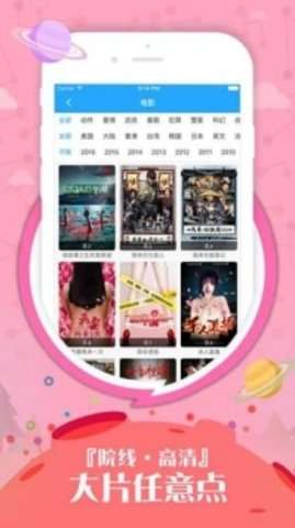 久播影院 官网最新版截图