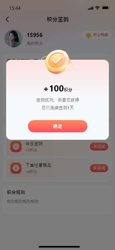 贝闪闪截图