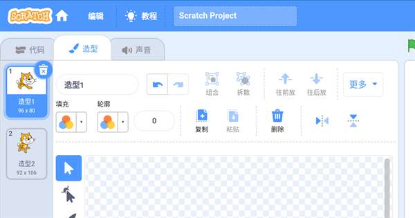 scratch 下载手机版截图