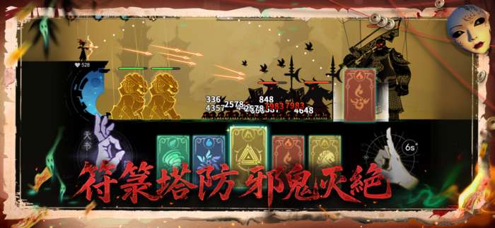 遗弃之地 官网版截图