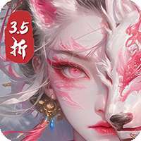 仙梦奇缘（首充送红武3.5折） v1.0