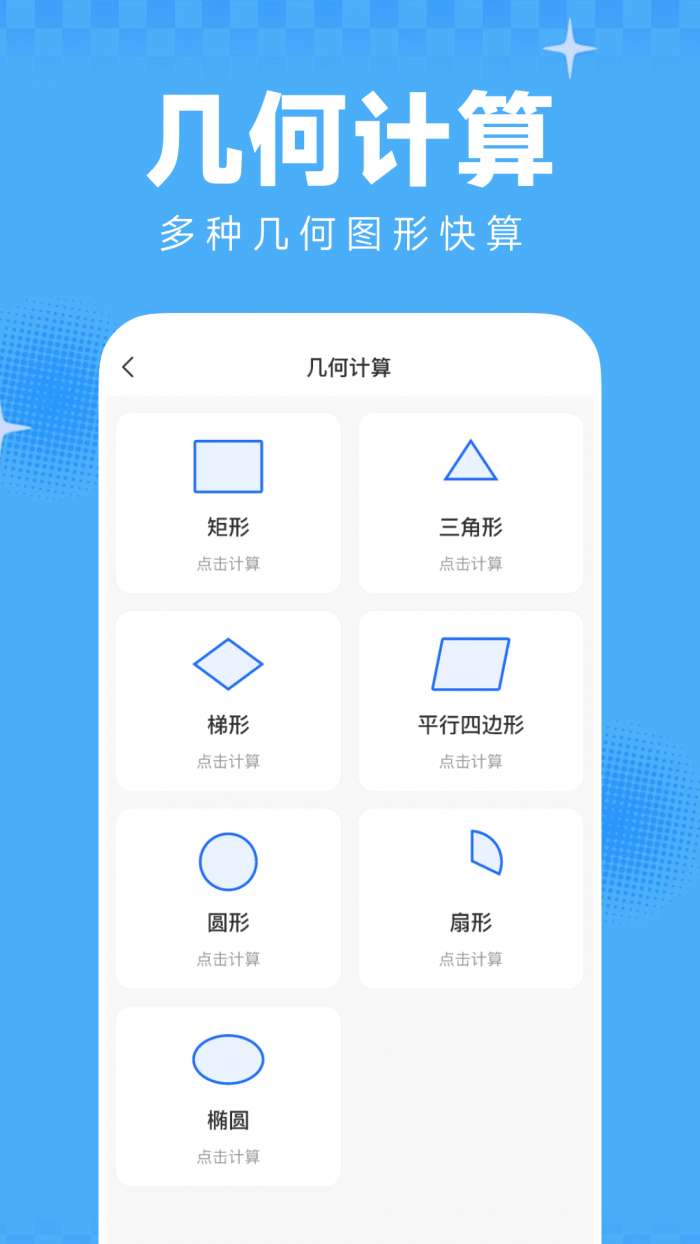 作业答案AI搜截图