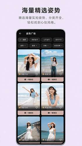卡洛相机截图