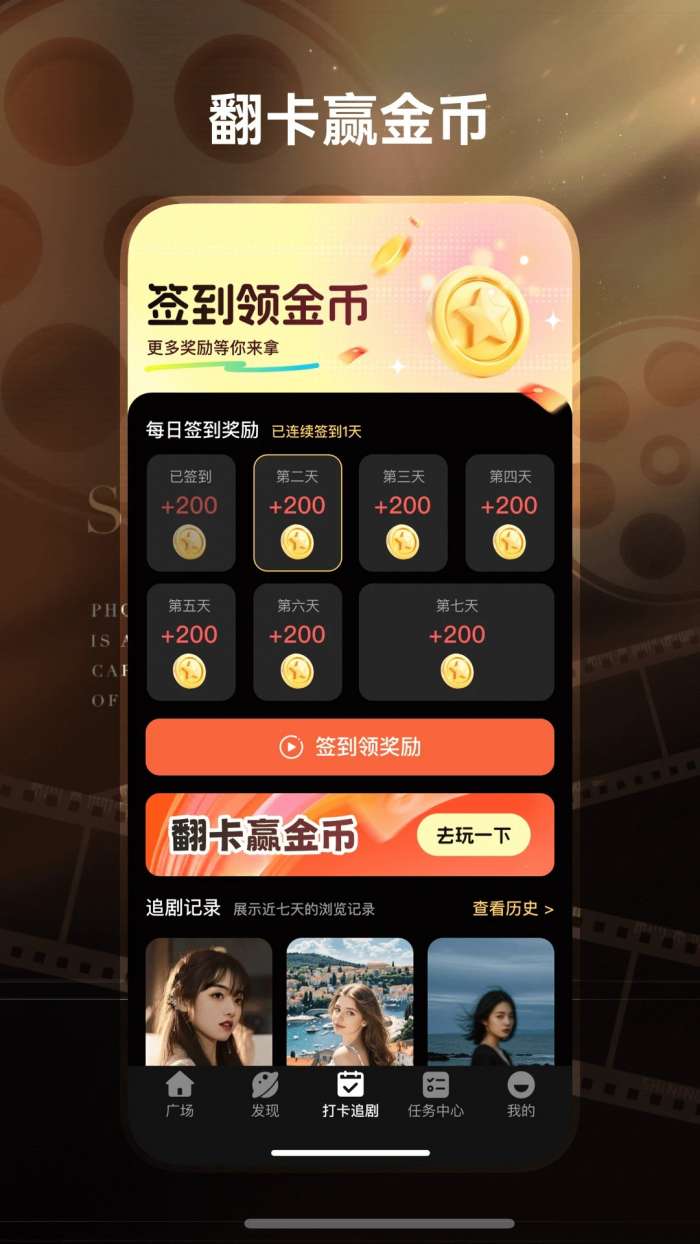 免费短剧工厂截图