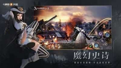 新神魔大陆破解版无限充值截图