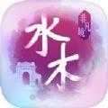 水木非凡镜游戏 v1.0.181