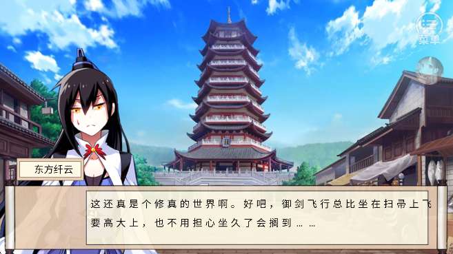 我家大师兄脑子有坑截图