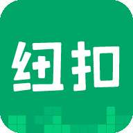 纽扣助手 app官网免费版 v4.8.5