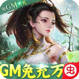 御剑蜀山内购破解版 v1.4