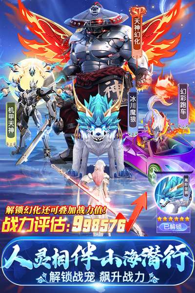 永夜魔君 高爆版截图