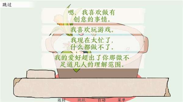 青蛙锅 2026最新版截图