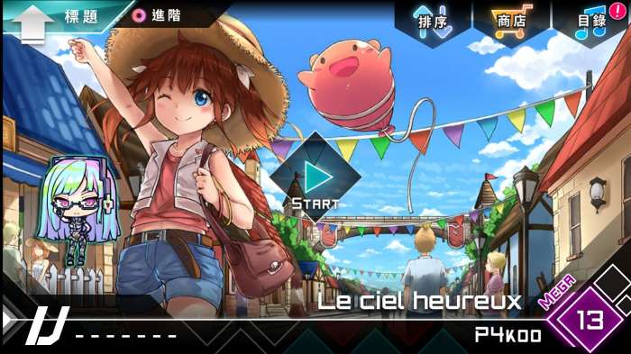 Dynamix 2025最新版截图