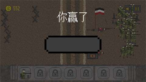 1917战壕战争最新版截图