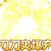 乱世枭雄(专属倍攻爽爆充) v1.1.0