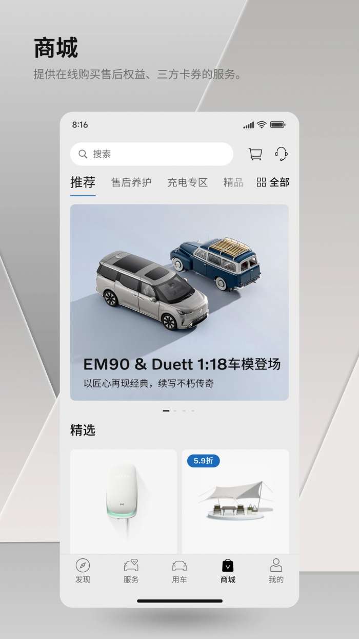 沃尔沃汽车截图
