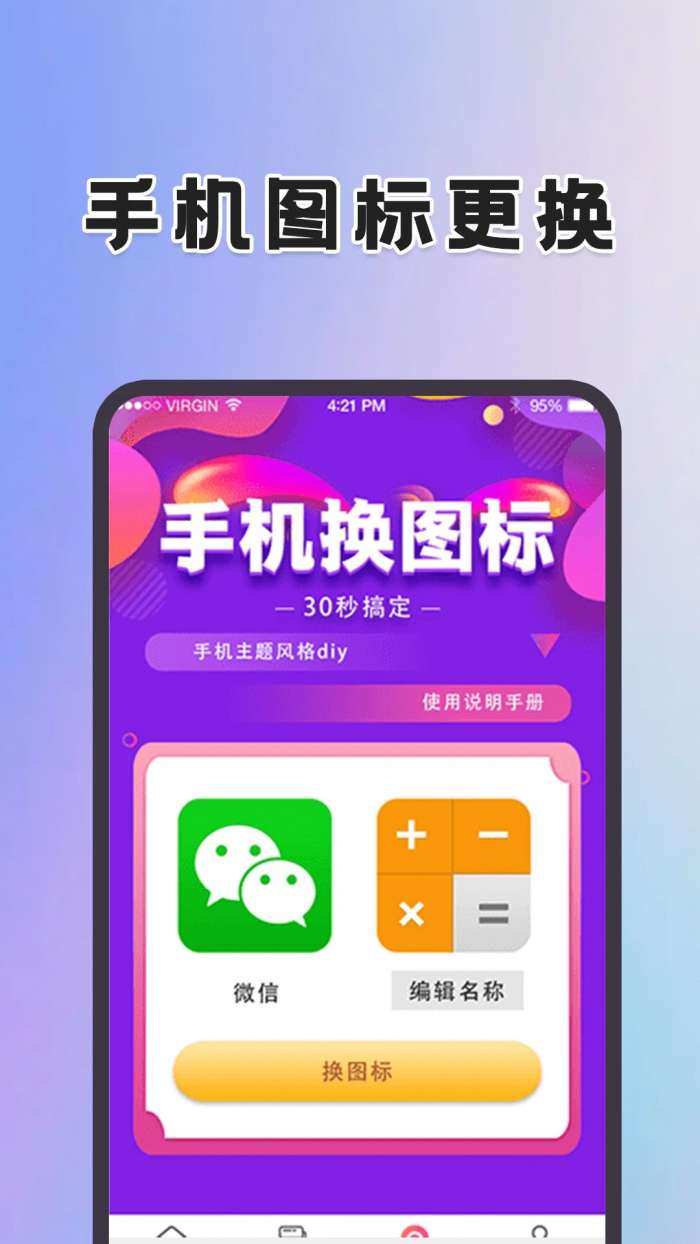 动态壁纸桌面 TV版截图