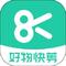 好物快剪 v1.4.1