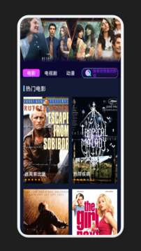 星汐影评 最新版本截图