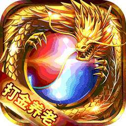 致命狙击（佛系打金养老传奇） v1.0.2