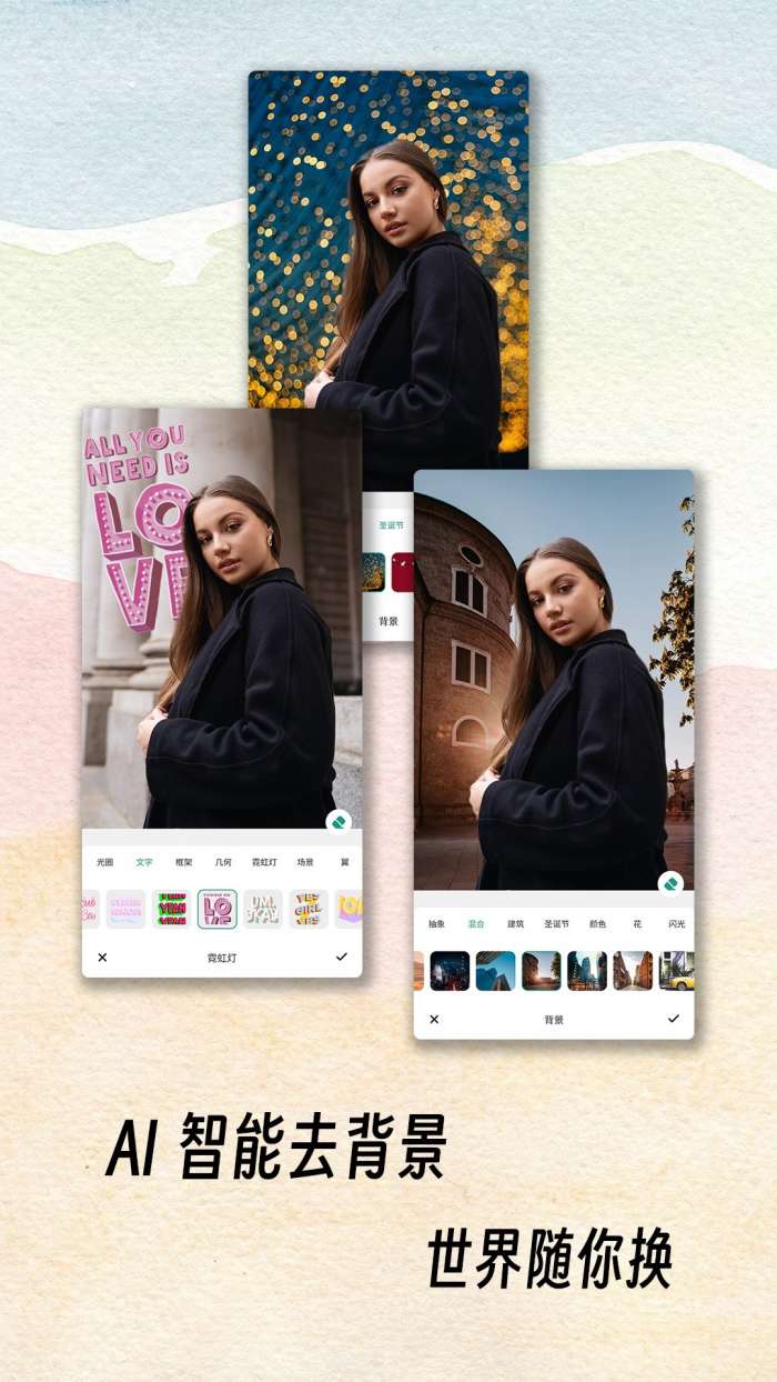 PhotoRiseAI修图大师截图